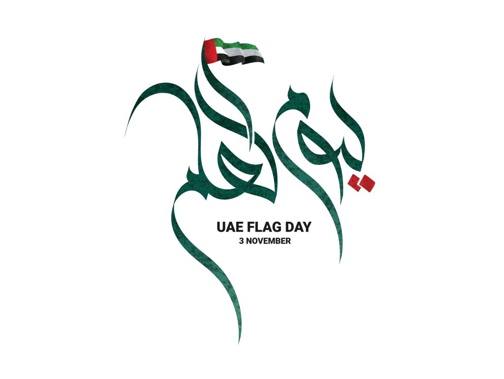 UAE Flag Day 2024