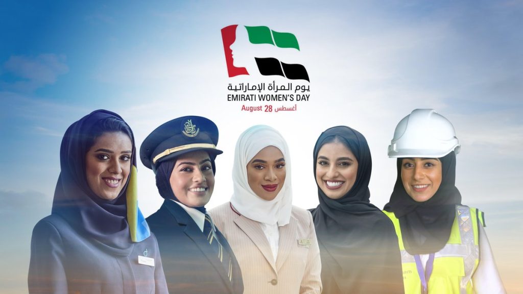 Emirati womens day 2023 | OOH Advertising